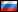 flag_f-ru.gif